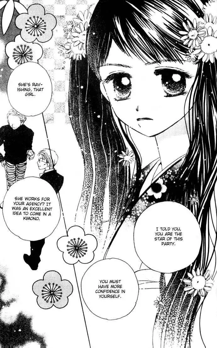 Complex (shoujo) Chapter 18 37